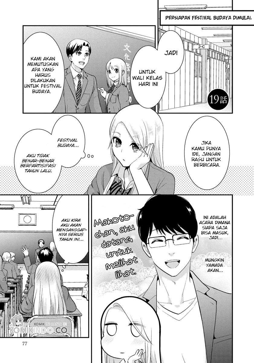 Saenai Riman to Yankee Joshi Kousei Chapter 19 - halaman 2