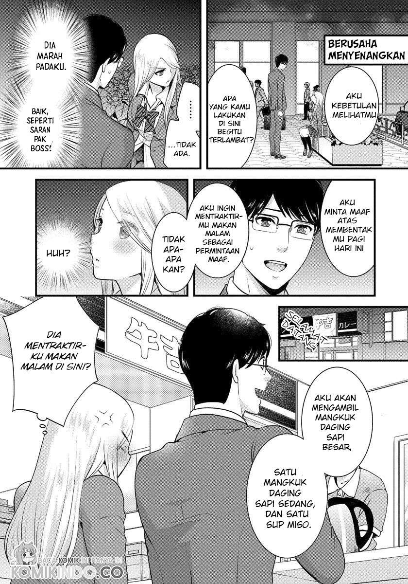 Saenai Riman to Yankee Joshi Kousei Chapter 2 - halaman 10