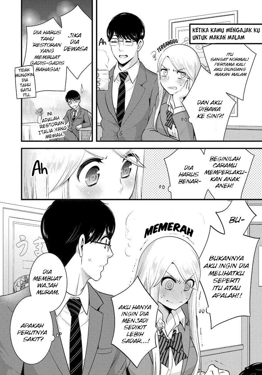 Saenai Riman to Yankee Joshi Kousei Chapter 2 - halaman 11