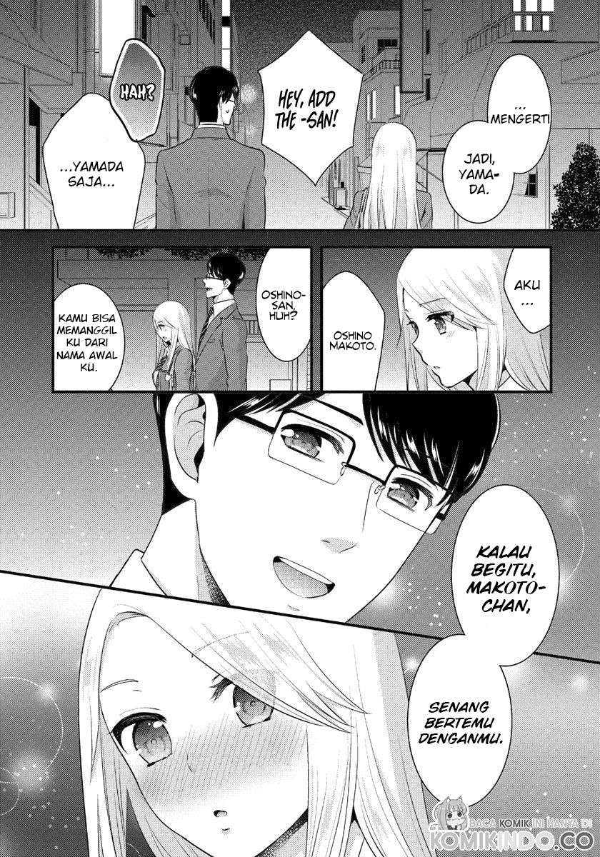 Saenai Riman to Yankee Joshi Kousei Chapter 2 - halaman 14