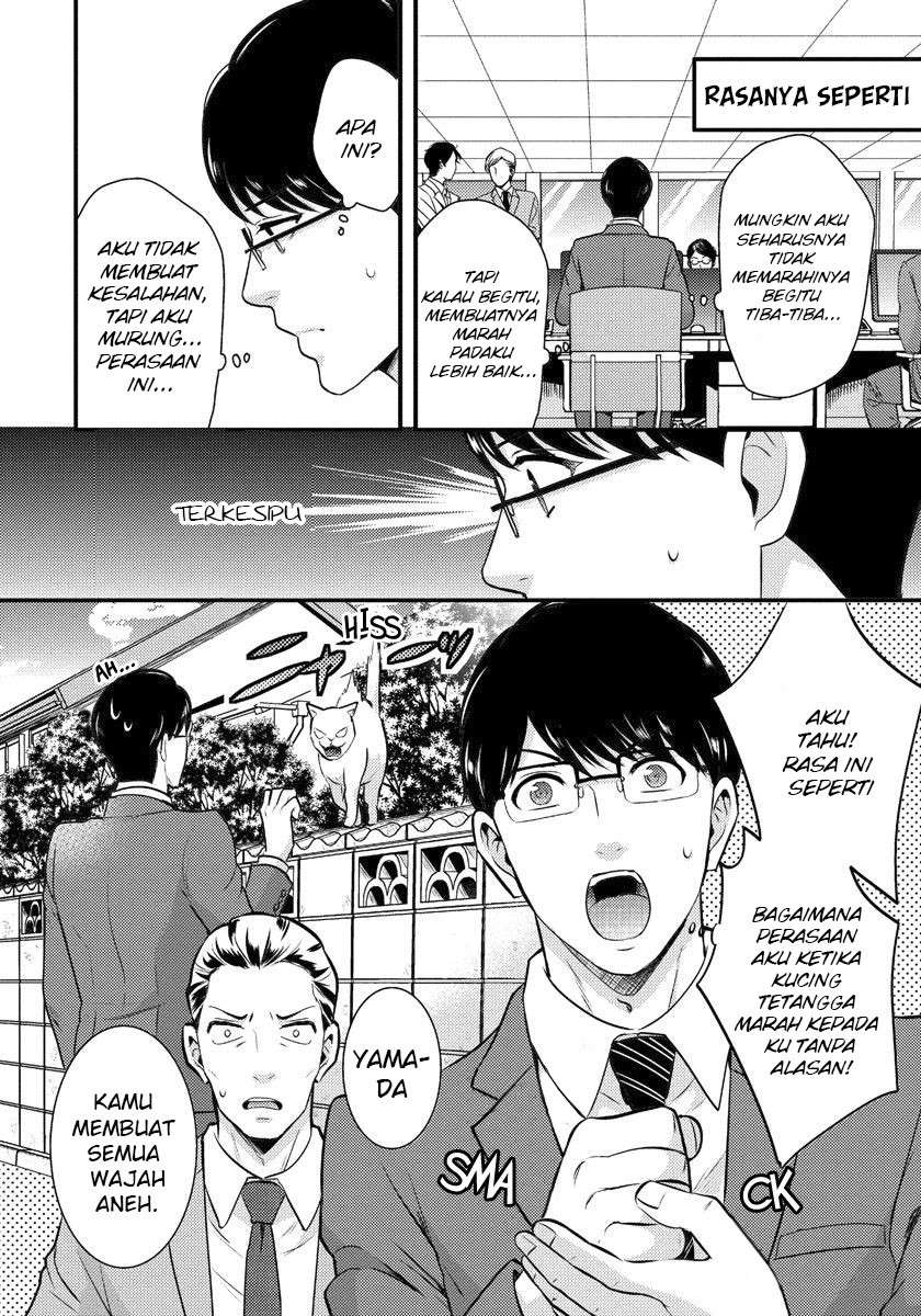 Saenai Riman to Yankee Joshi Kousei Chapter 2 - halaman 7