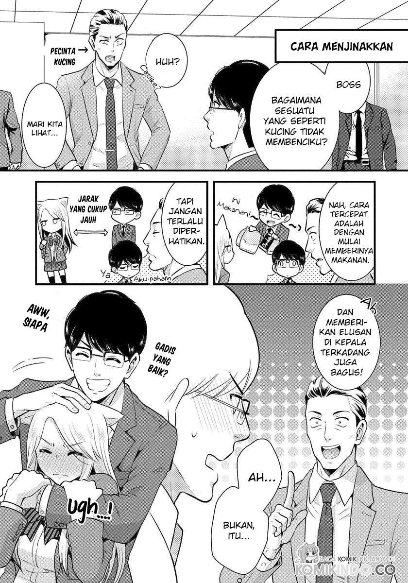 Saenai Riman to Yankee Joshi Kousei Chapter 2 - halaman 8
