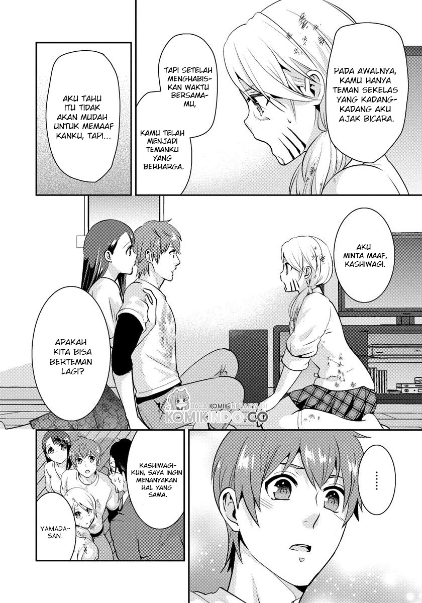 Saenai Riman to Yankee Joshi Kousei Chapter 20 - halaman 11