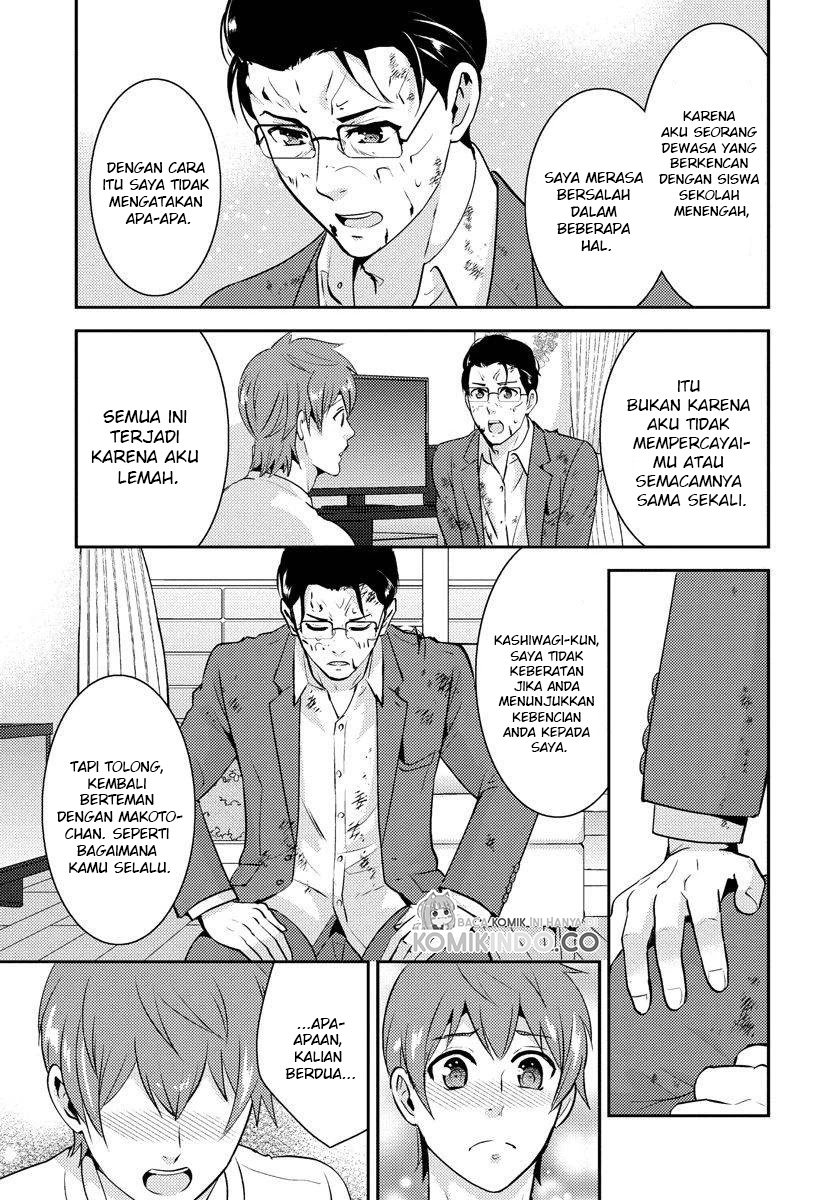 Saenai Riman to Yankee Joshi Kousei Chapter 20 - halaman 12