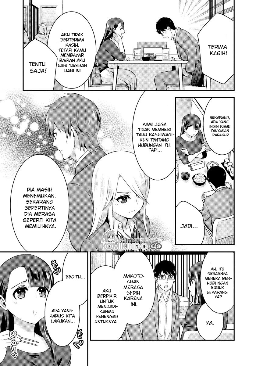 Saenai Riman to Yankee Joshi Kousei Chapter 20 - halaman 4