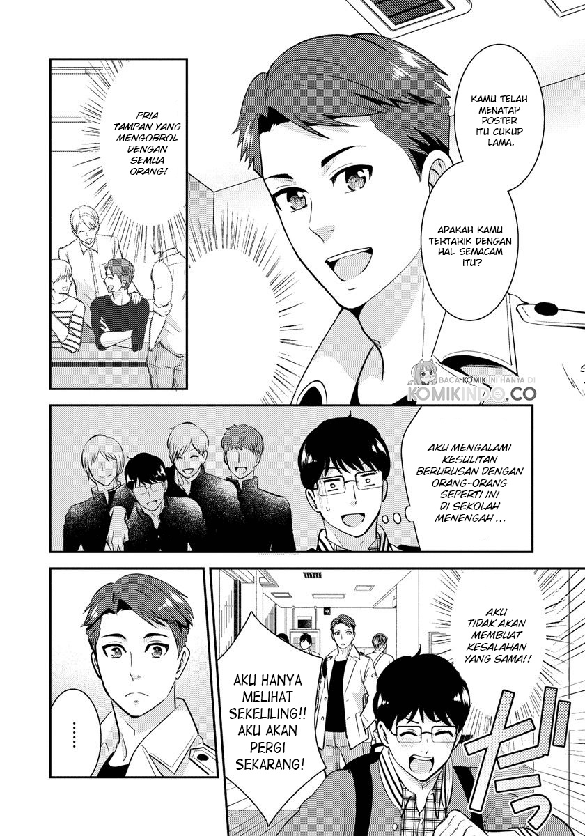 Saenai Riman to Yankee Joshi Kousei Chapter 21.5 - halaman 3
