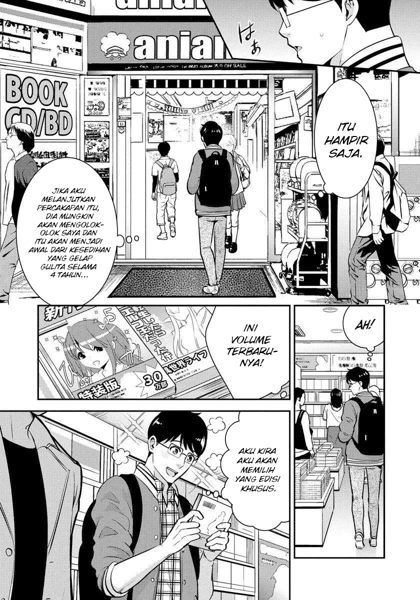 Saenai Riman to Yankee Joshi Kousei Chapter 21.5 - halaman 4