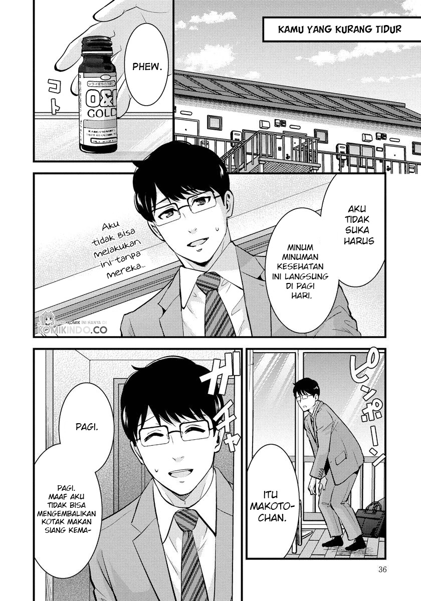 Saenai Riman to Yankee Joshi Kousei Chapter 23 - halaman 13