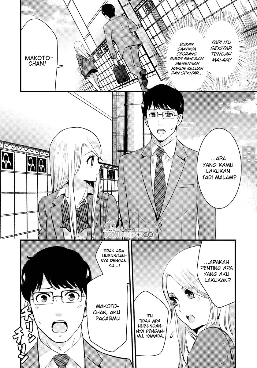 Saenai Riman to Yankee Joshi Kousei Chapter 23 - halaman 15