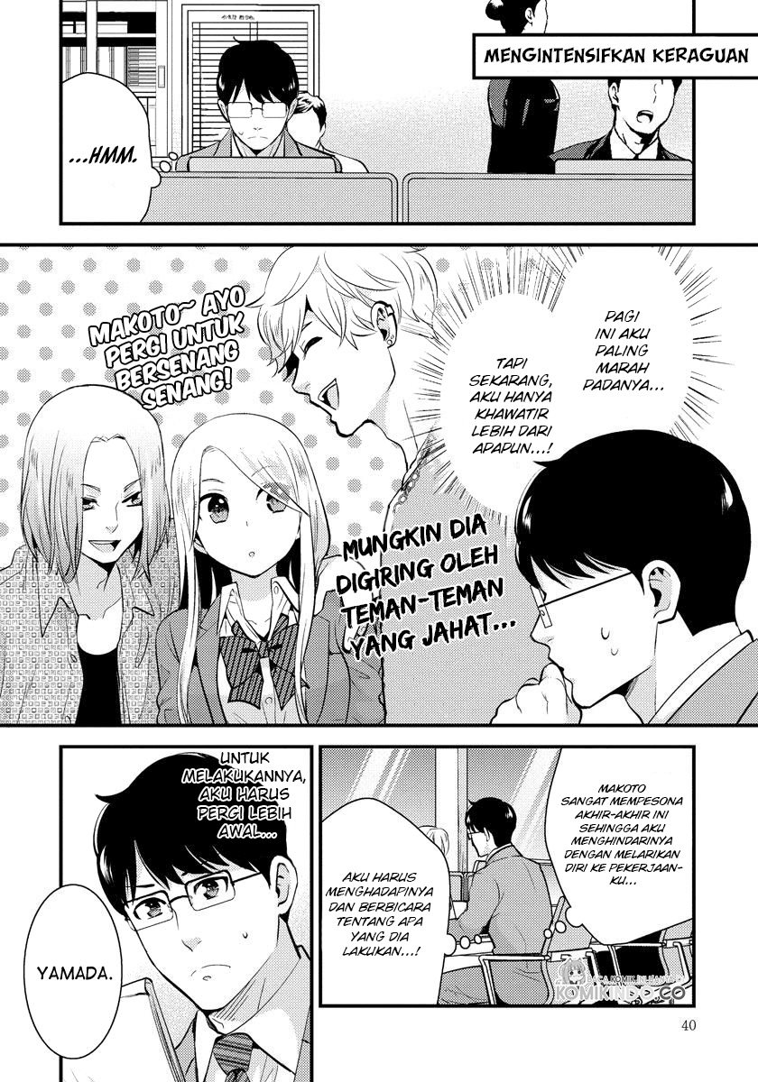 Saenai Riman to Yankee Joshi Kousei Chapter 23 - halaman 17