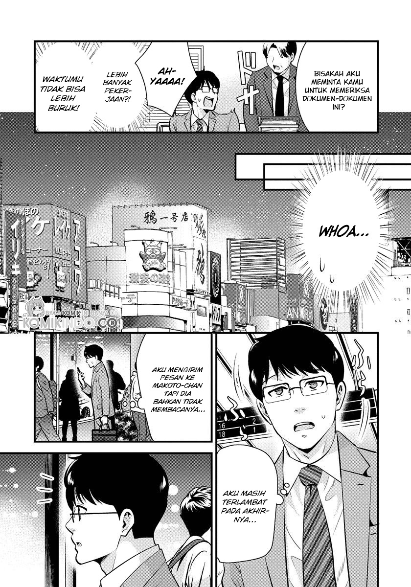 Saenai Riman to Yankee Joshi Kousei Chapter 23 - halaman 18