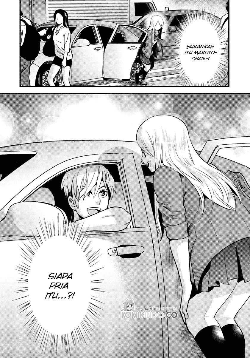Saenai Riman to Yankee Joshi Kousei Chapter 23 - halaman 19