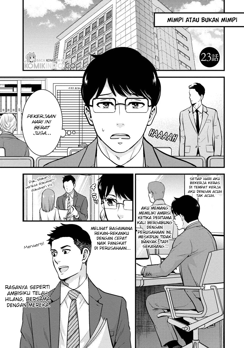 Saenai Riman to Yankee Joshi Kousei Chapter 23 - halaman 2