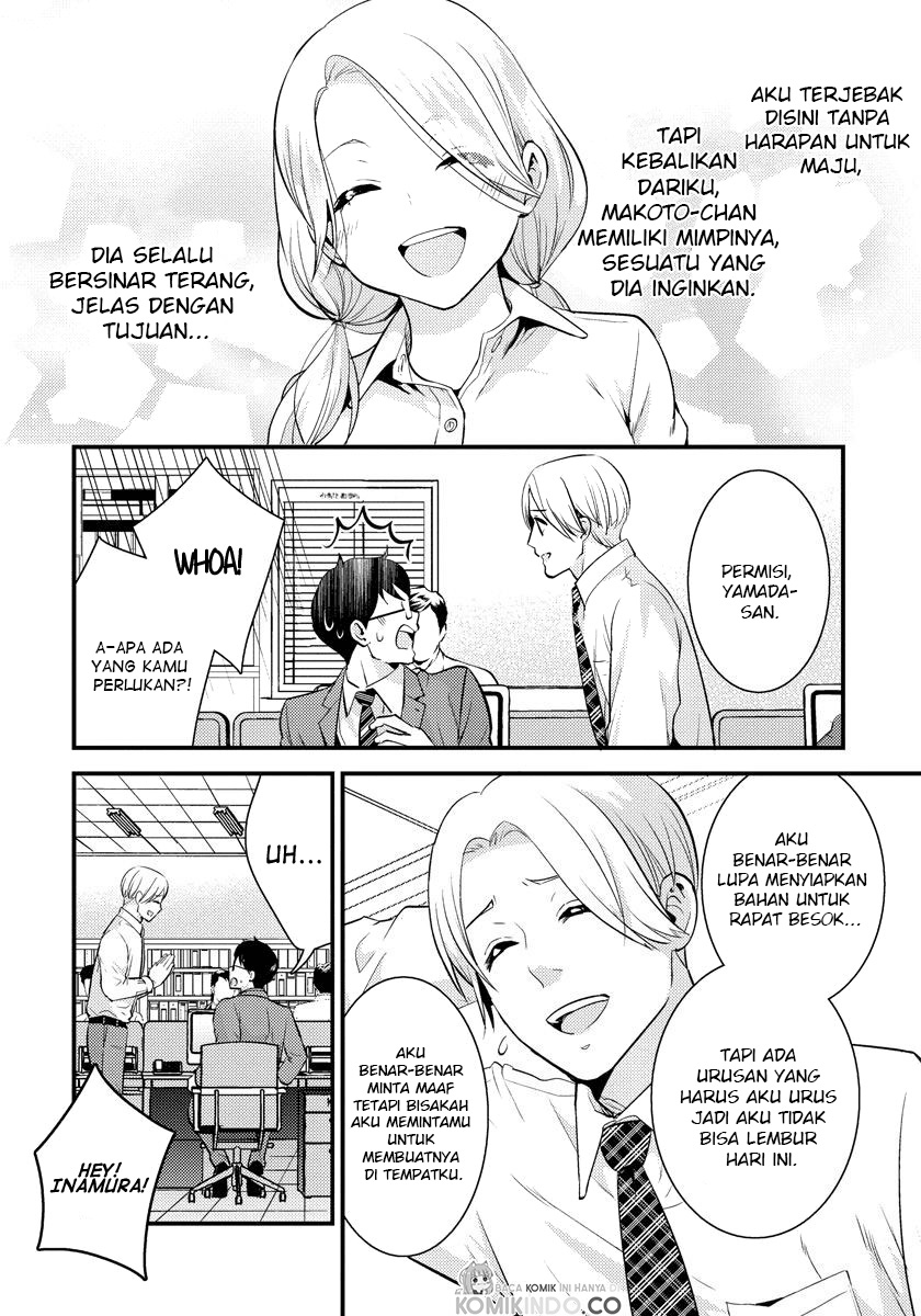 Saenai Riman to Yankee Joshi Kousei Chapter 23 - halaman 3