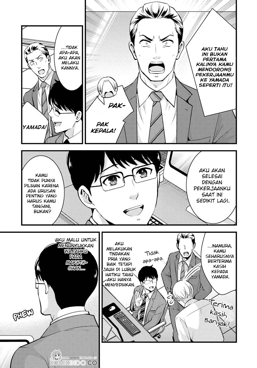 Saenai Riman to Yankee Joshi Kousei Chapter 23 - halaman 4