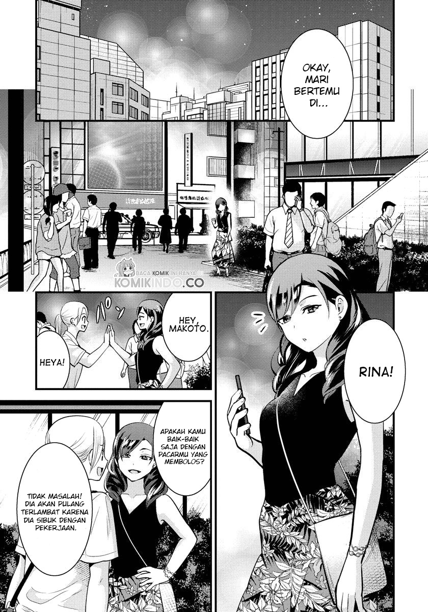 Saenai Riman to Yankee Joshi Kousei Chapter 23 - halaman 8