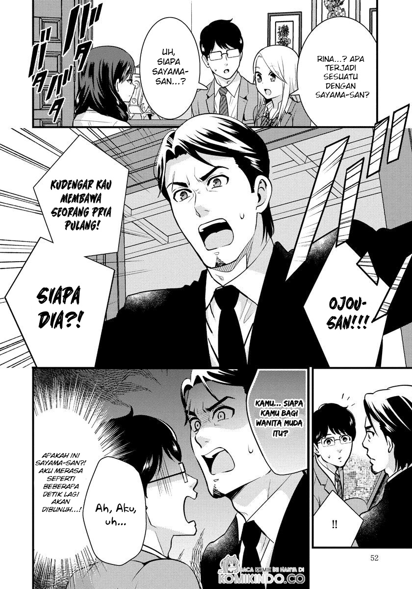 Saenai Riman to Yankee Joshi Kousei Chapter 24 - halaman 11