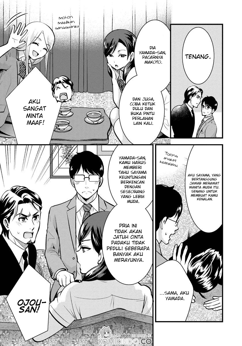 Saenai Riman to Yankee Joshi Kousei Chapter 24 - halaman 12