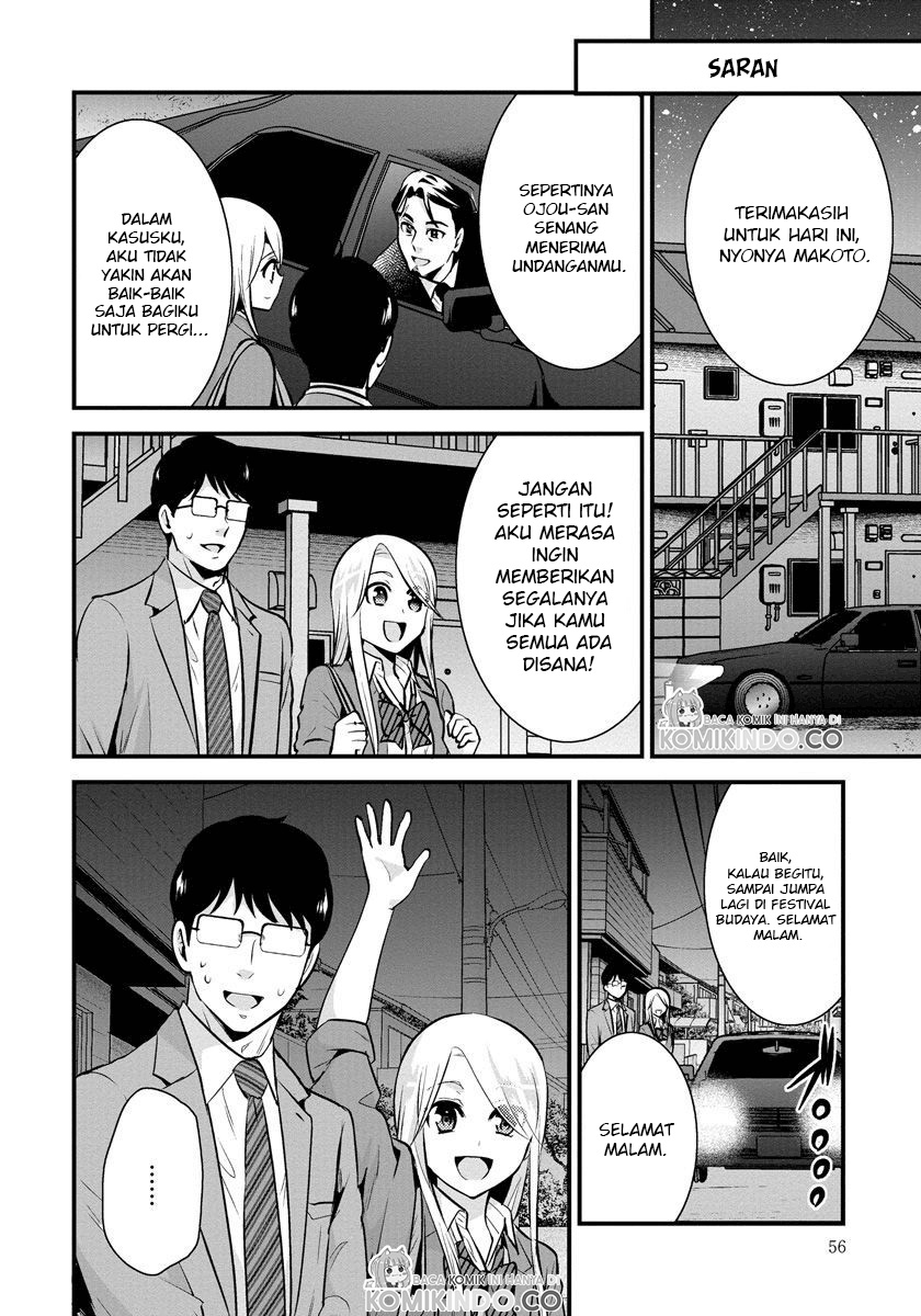 Saenai Riman to Yankee Joshi Kousei Chapter 24 - halaman 15