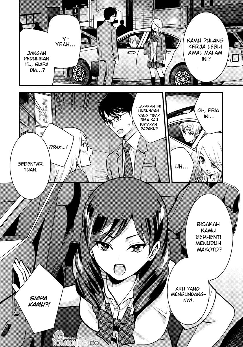 Saenai Riman to Yankee Joshi Kousei Chapter 24 - halaman 3