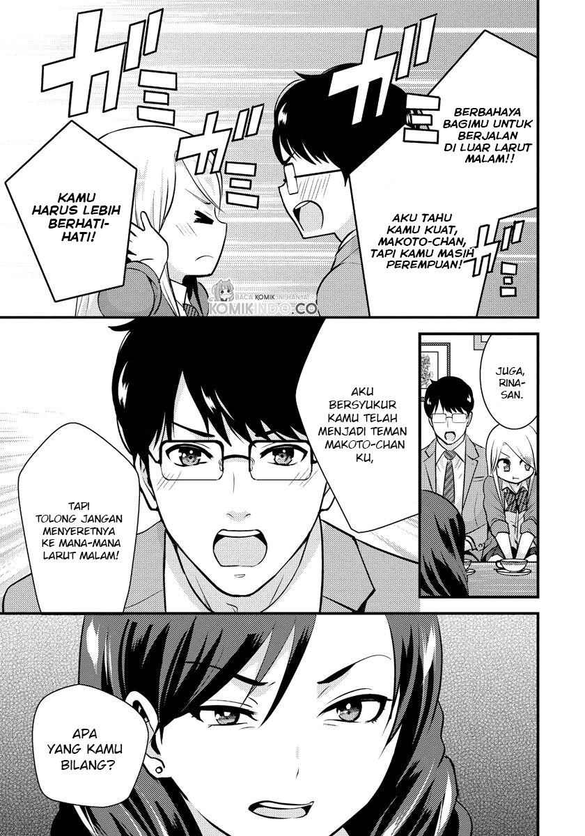 Saenai Riman to Yankee Joshi Kousei Chapter 24 - halaman 8