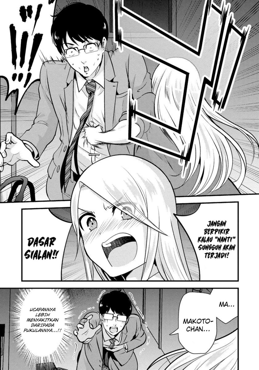 Saenai Riman to Yankee Joshi Kousei Chapter 25 - halaman 12