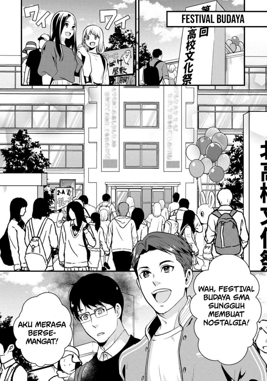 Saenai Riman to Yankee Joshi Kousei Chapter 25 - halaman 13