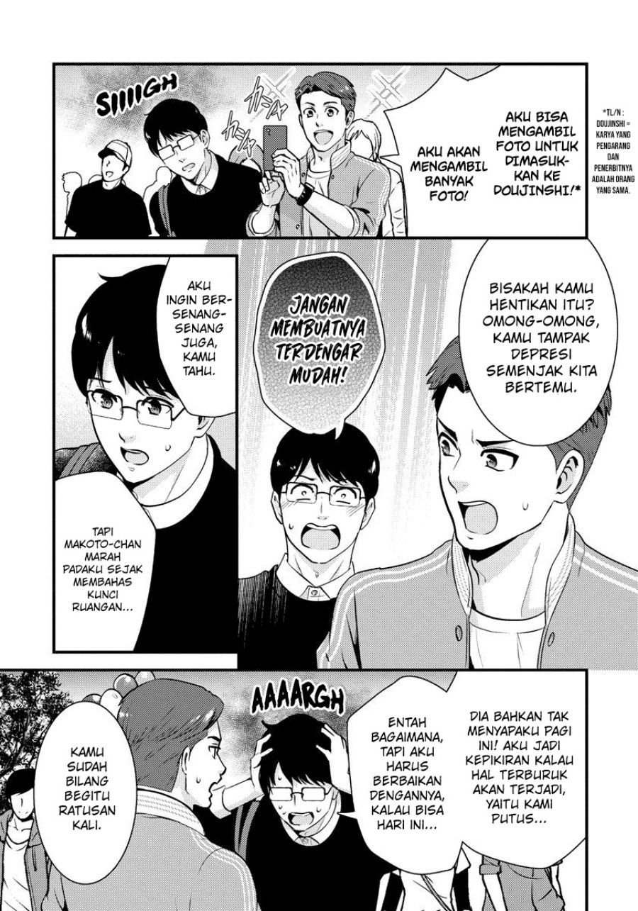 Saenai Riman to Yankee Joshi Kousei Chapter 25 - halaman 14