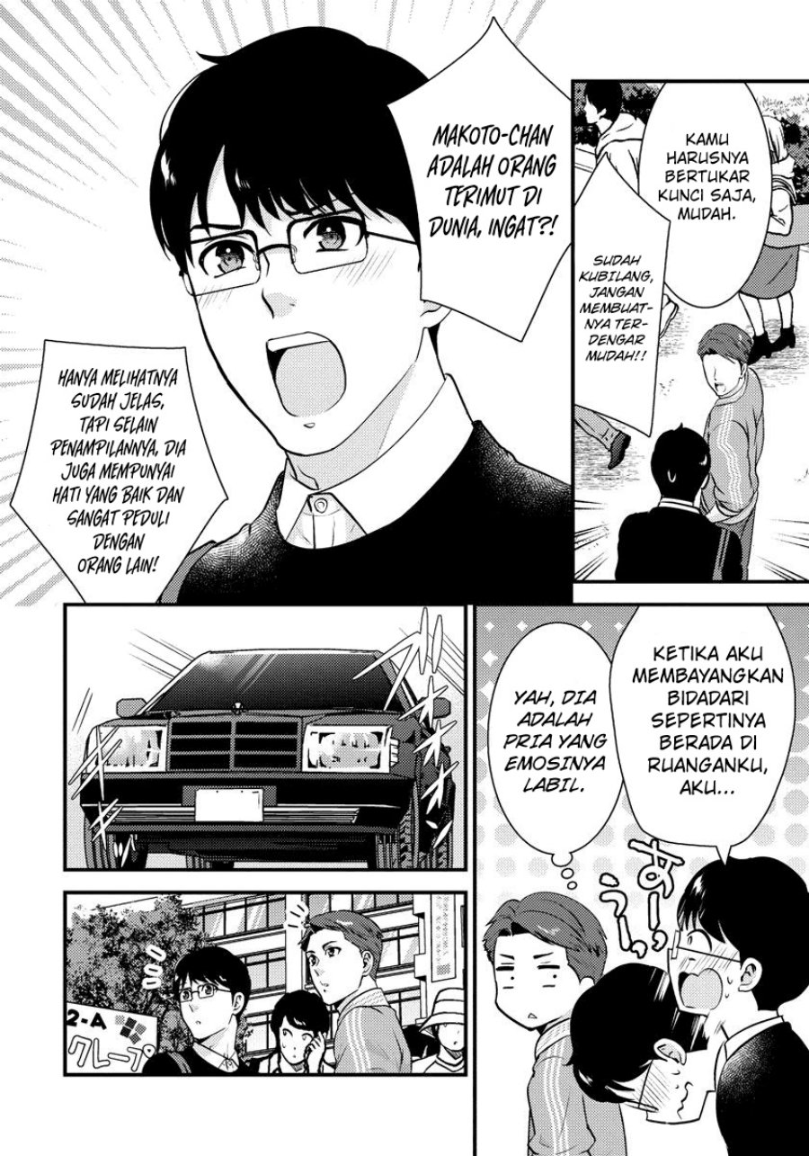 Saenai Riman to Yankee Joshi Kousei Chapter 25 - halaman 15