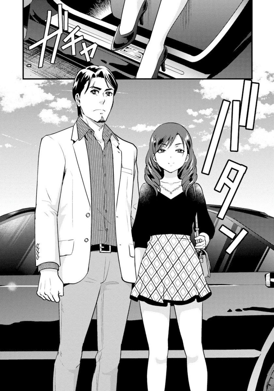 Saenai Riman to Yankee Joshi Kousei Chapter 25 - halaman 16