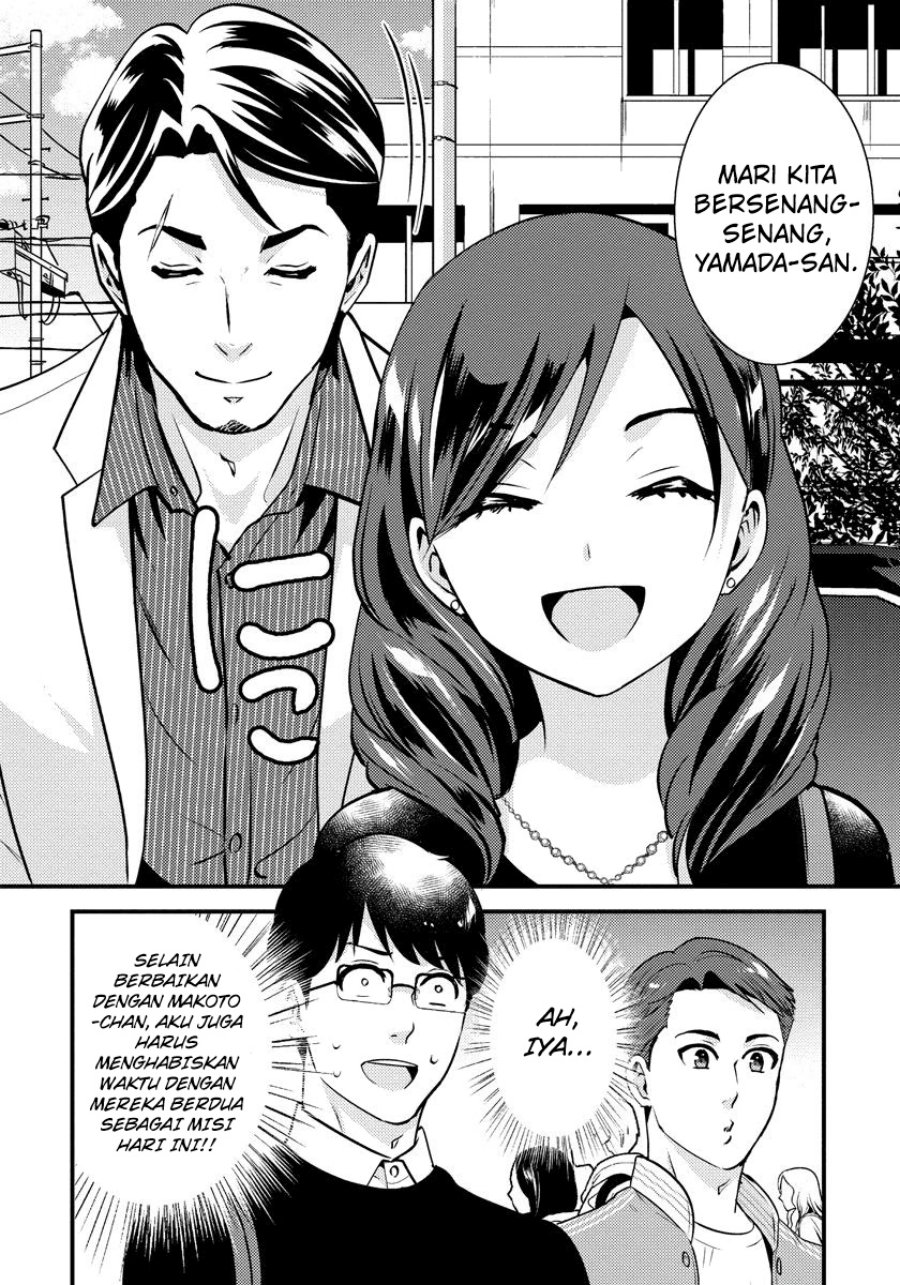Saenai Riman to Yankee Joshi Kousei Chapter 25 - halaman 17