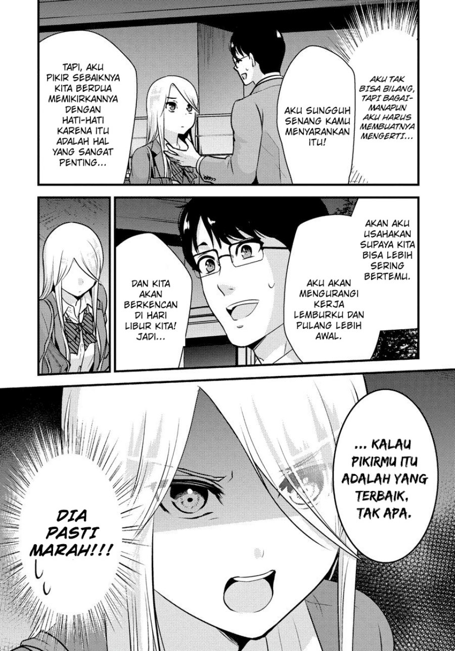 Saenai Riman to Yankee Joshi Kousei Chapter 25 - halaman 6