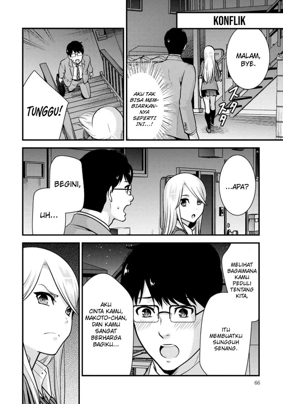 Saenai Riman to Yankee Joshi Kousei Chapter 25 - halaman 7