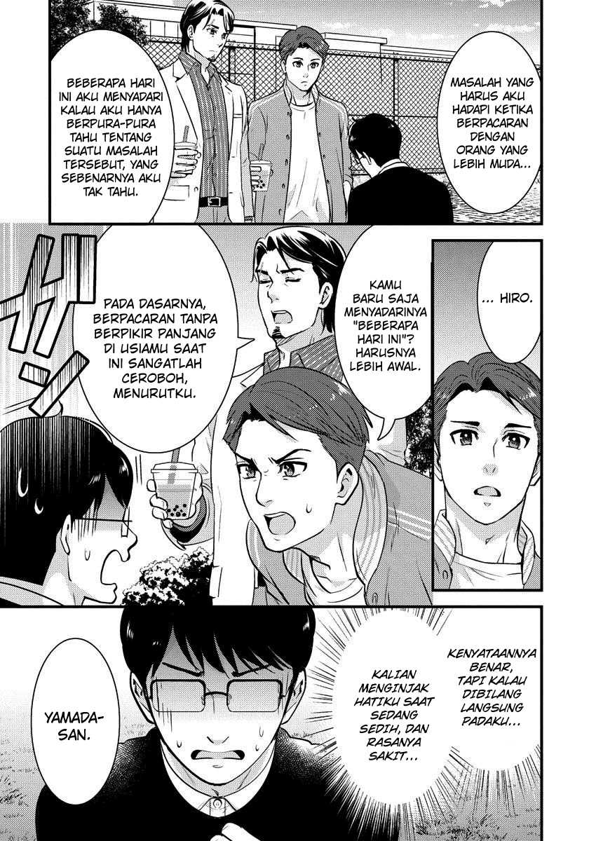 Saenai Riman to Yankee Joshi Kousei Chapter 26 - halaman 12