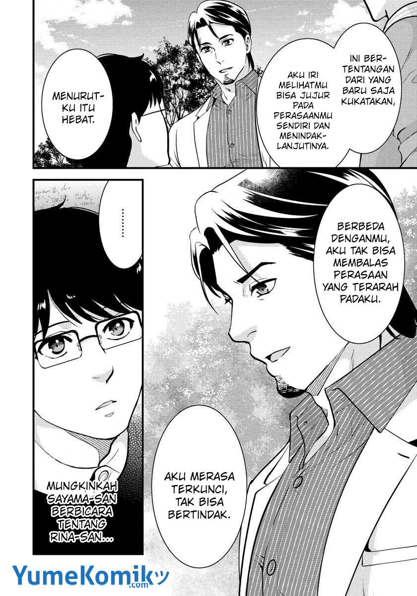 Saenai Riman to Yankee Joshi Kousei Chapter 26 - halaman 13