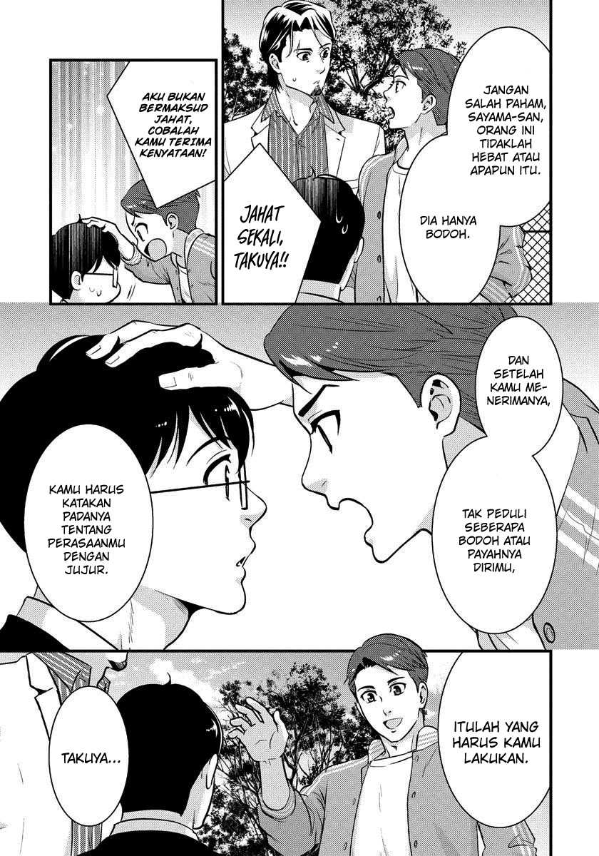 Saenai Riman to Yankee Joshi Kousei Chapter 26 - halaman 14