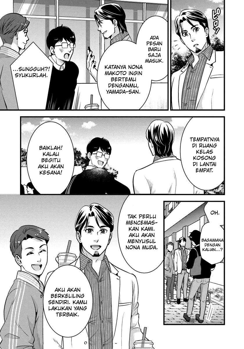 Saenai Riman to Yankee Joshi Kousei Chapter 26 - halaman 16