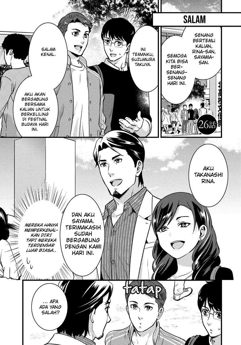 Saenai Riman to Yankee Joshi Kousei Chapter 26 - halaman 2