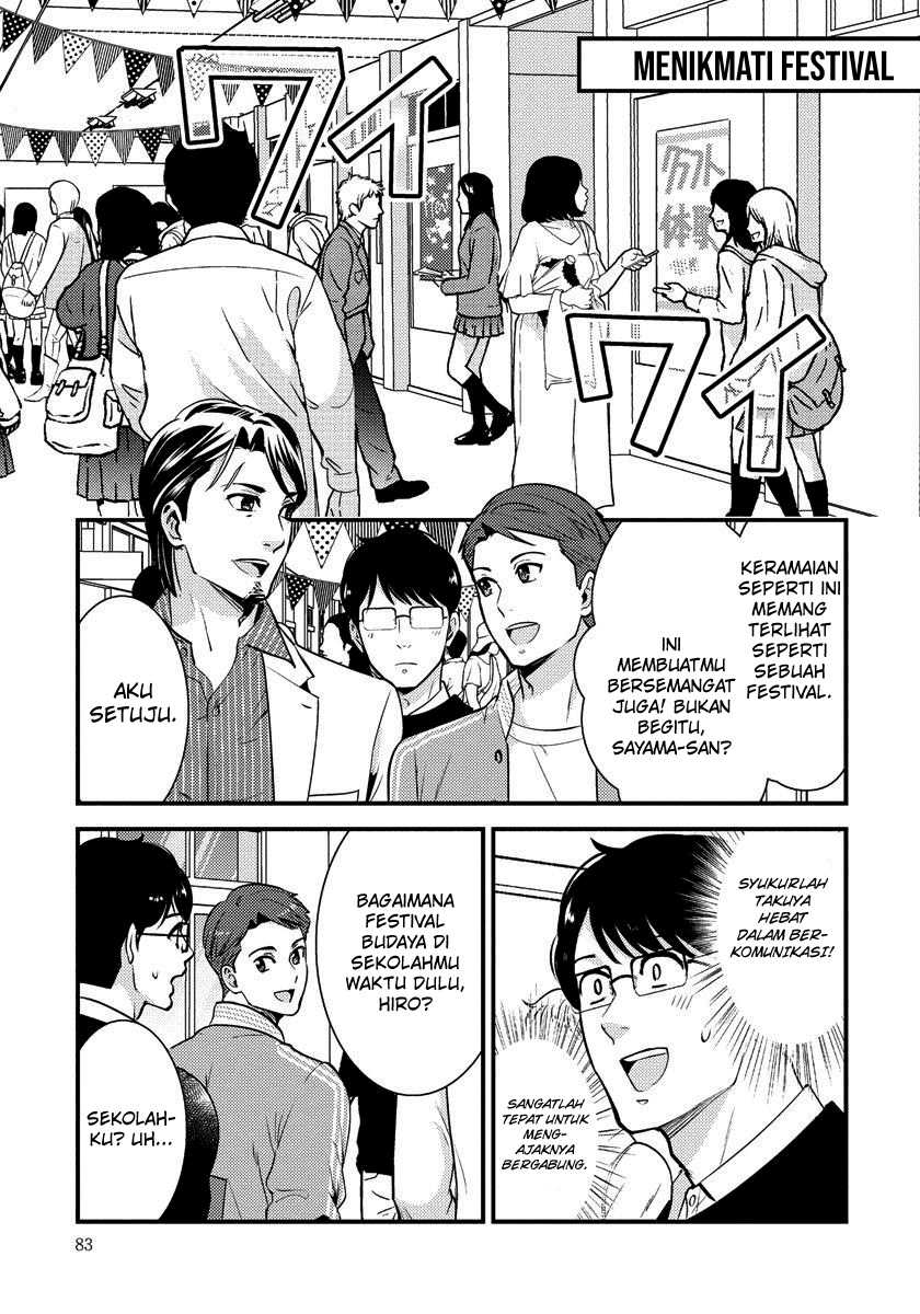 Saenai Riman to Yankee Joshi Kousei Chapter 26 - halaman 6