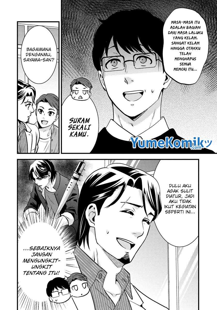Saenai Riman to Yankee Joshi Kousei Chapter 26 - halaman 7