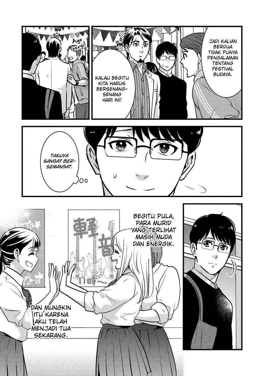 Saenai Riman to Yankee Joshi Kousei Chapter 26 - halaman 8