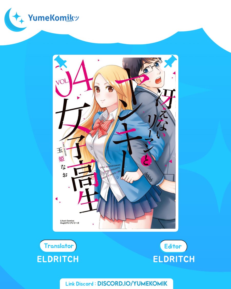 Saenai Riman to Yankee Joshi Kousei Chapter 27 - halaman 1