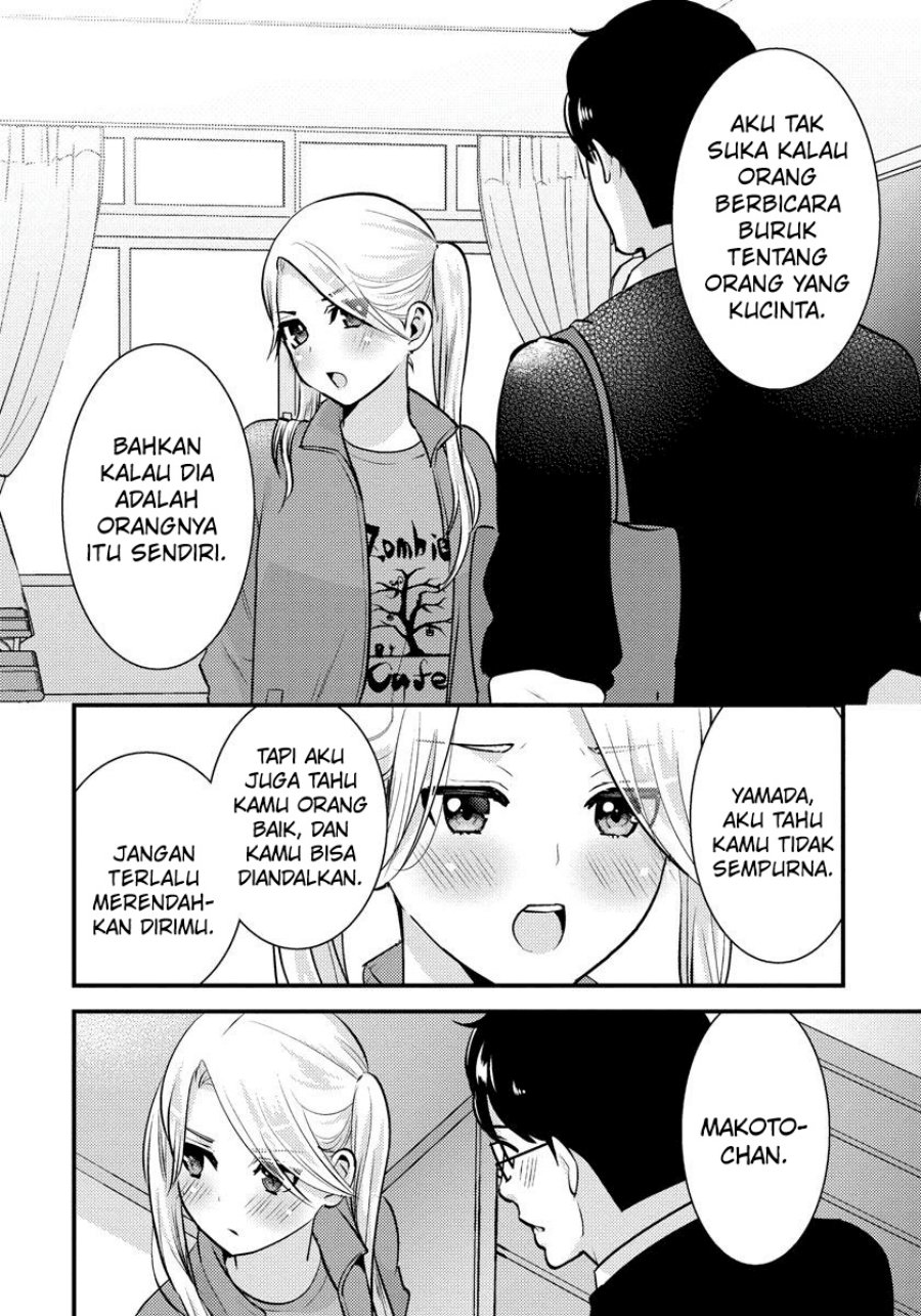 Saenai Riman to Yankee Joshi Kousei Chapter 27 - halaman 11