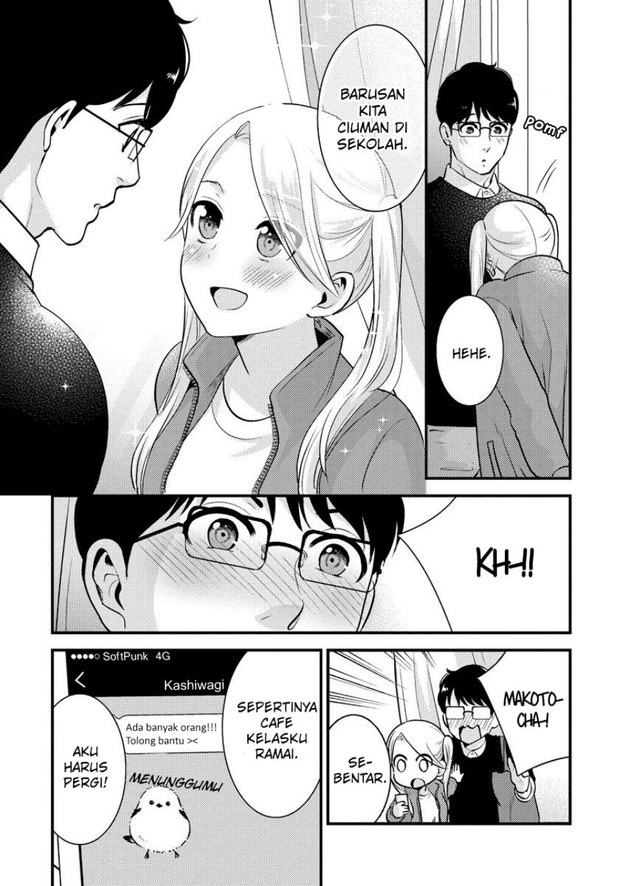 Saenai Riman to Yankee Joshi Kousei Chapter 27 - halaman 16