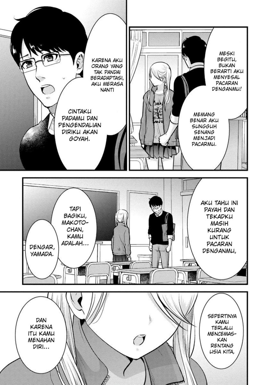 Saenai Riman to Yankee Joshi Kousei Chapter 27 - halaman 8