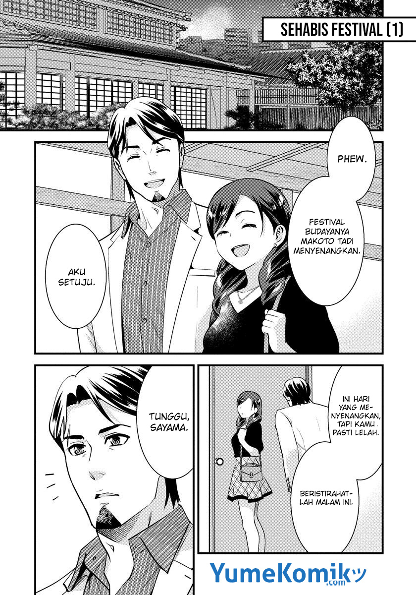 Saenai Riman to Yankee Joshi Kousei Chapter 28.1 - halaman 3