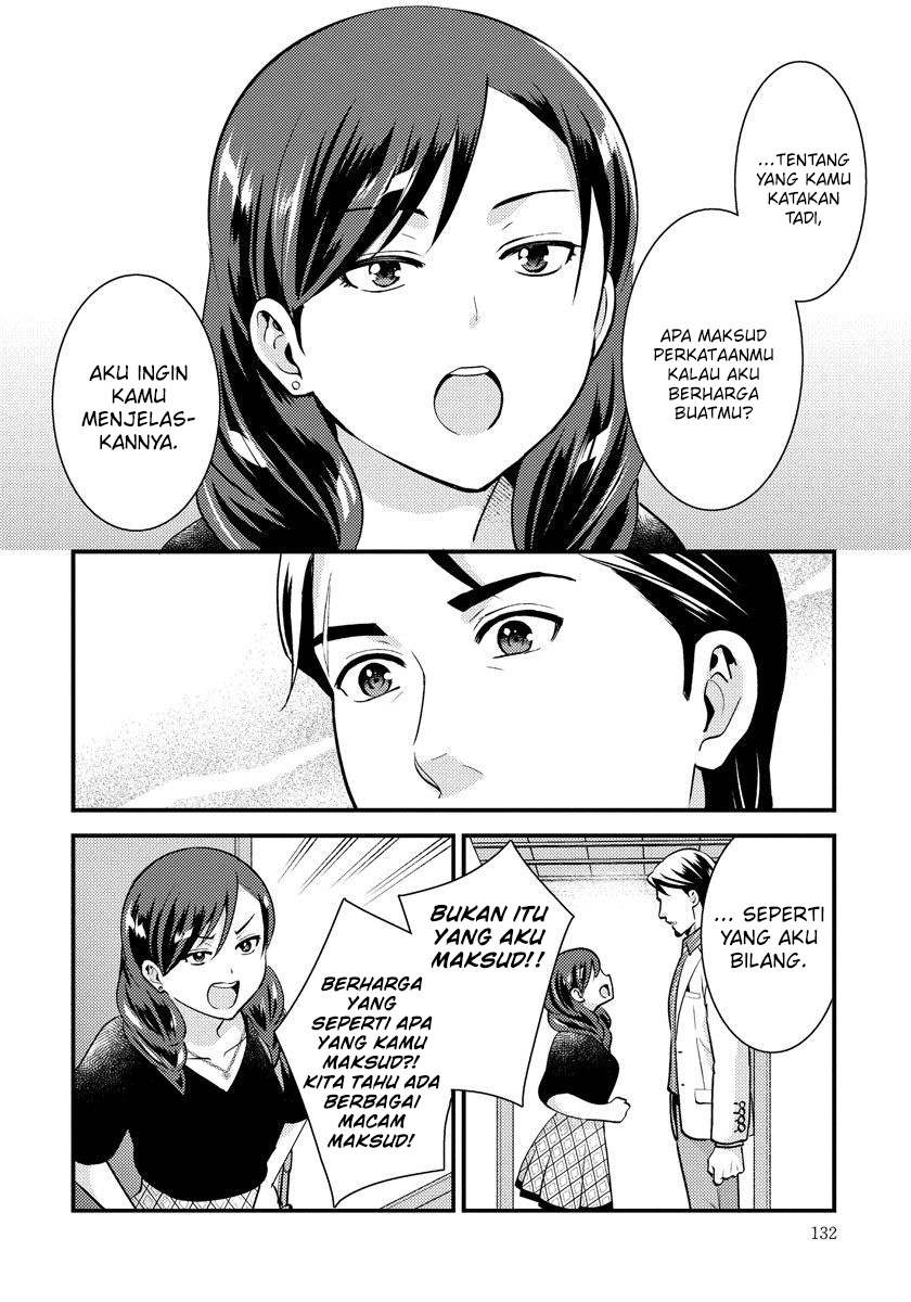 Saenai Riman to Yankee Joshi Kousei Chapter 28.1 - halaman 4