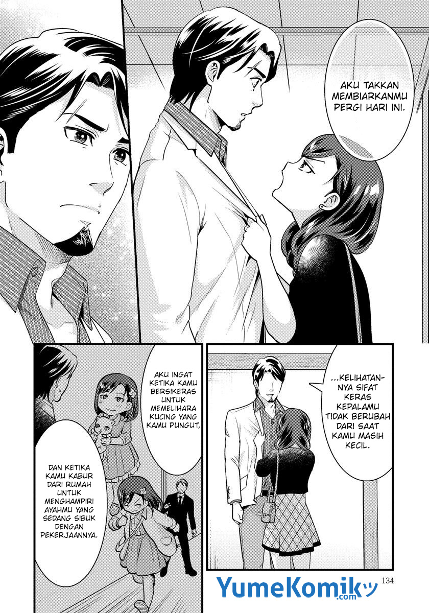 Saenai Riman to Yankee Joshi Kousei Chapter 28.1 - halaman 6