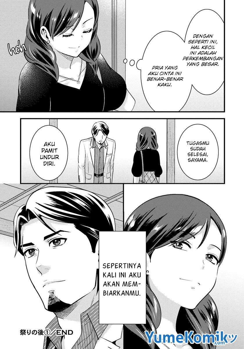 Saenai Riman to Yankee Joshi Kousei Chapter 28.1 - halaman 9