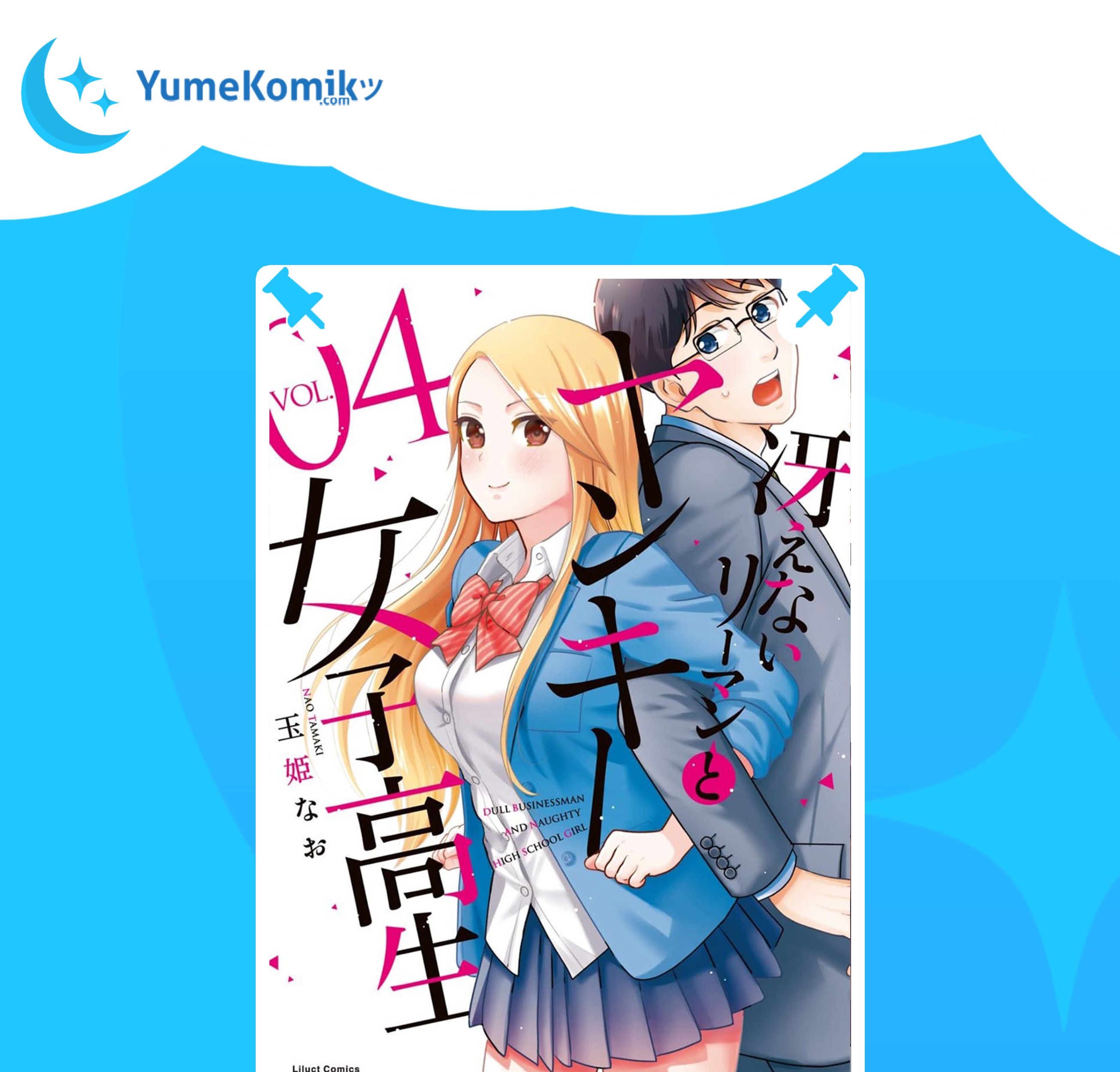 Saenai Riman to Yankee Joshi Kousei Chapter 28.2 - halaman 1